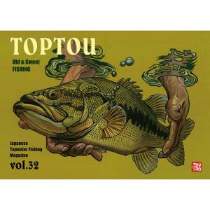 クドー文章創案社　トップトウ（TOP★TOU）　Vol.32　ネコポス対応商品　｜gill