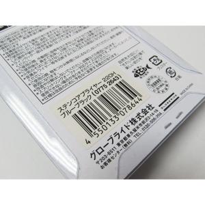 【中古未使用品】ダイワ ステンコアプライヤー ...の詳細画像2