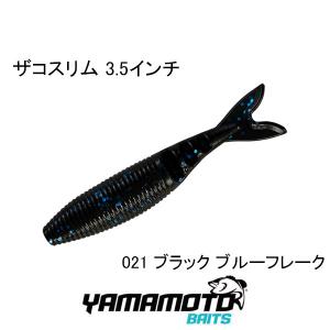 2026年5月】ノンソルトワーム（Gary YAMAMOTO）のおすすめ人気