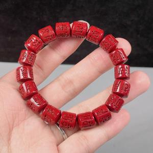 賢者の石◇シナバー 朱砂(辰砂しんしゃ) 12mm ブレスレット 1個