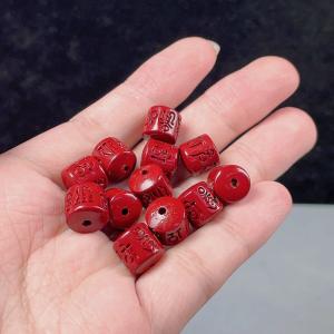 PROME 天然石 朱砂 辰砂・練りシナバー 彫刻ビーズ 【六字大明呪】10mm 穴あり一粒売りビーズ　NO.A21