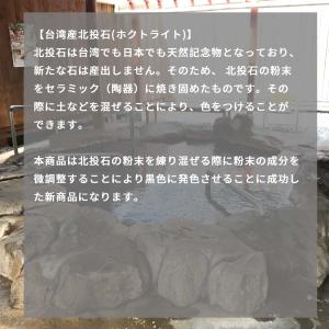 【マイナスイオン・放射線量に測定動画ある】PR...の詳細画像5