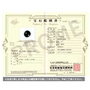 PROME 天然石・宝石質・高品質・アグニマニ...の詳細画像5