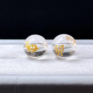 PROME・天然石・大人気・十二支・電圧合成水晶・卯・兎・10mm・貫通孔・彫刻品・パーツ P9197