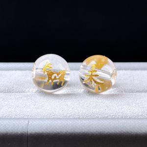 PROME・天然石・大人気・十二支・電圧合成水晶・未・羊・10mm・貫通孔・彫刻品・パーツ P9199