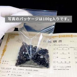 PROME 天然石・希少鉱・再入荷困難・モリオ...の詳細画像3
