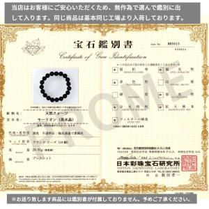 PROME 天然石・希少鉱・再入荷困難・モリオ...の詳細画像4