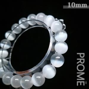 PROME 天然石 高品質 セレナイト キャッツアイ 10mm ブレスレット NO.S1614 アクセサリー