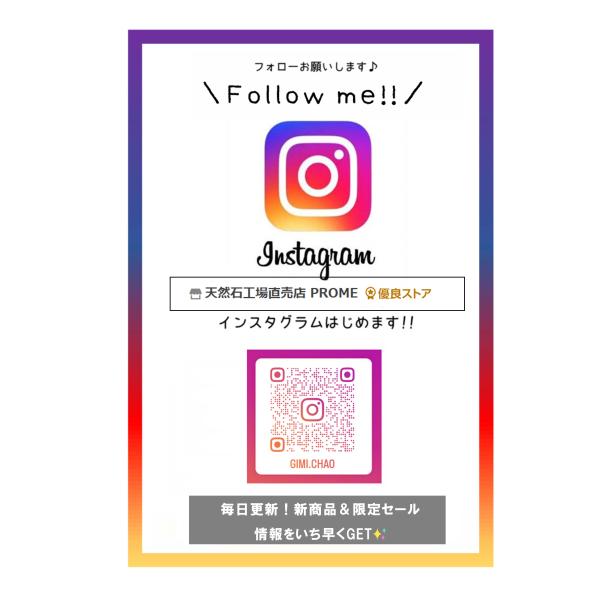 【差額精算専用ページです】Instagram：gimi.chao 毎日更新！新商品＆限定セール情報を...