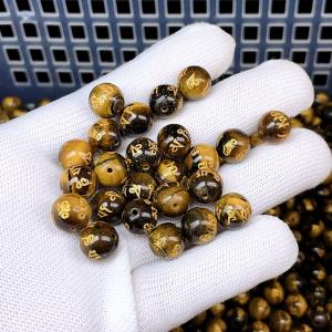 PROME 天然石 タイガーアイ・南アフリカ産・六字大明呪・手彫り・粒売り T0084