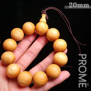 PROME 太行山崖柏 油分が高い ヤーバイ 1...の商品画像