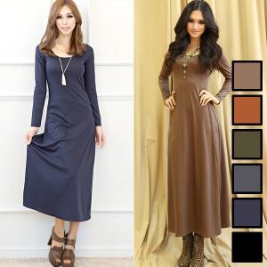 ロングワンピース　レディース　 マキシ丈　長袖ロングワンピース l 返品・交換不可