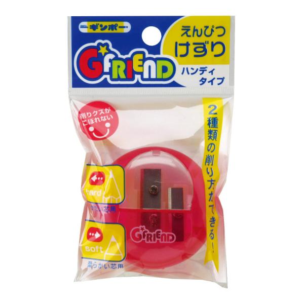 【公式直営店】えんぴつけずり ハンディタイプ ピンク G☆FRIEND ギンポー 銀鳥産業【メール便...
