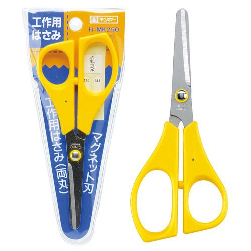 【公式直営店】工作用はさみ H-MK250 銀鳥産業【メール便８】