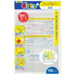 ギンポー 【公式直営店】いざというとき名前を隠せる くるりん名札 小