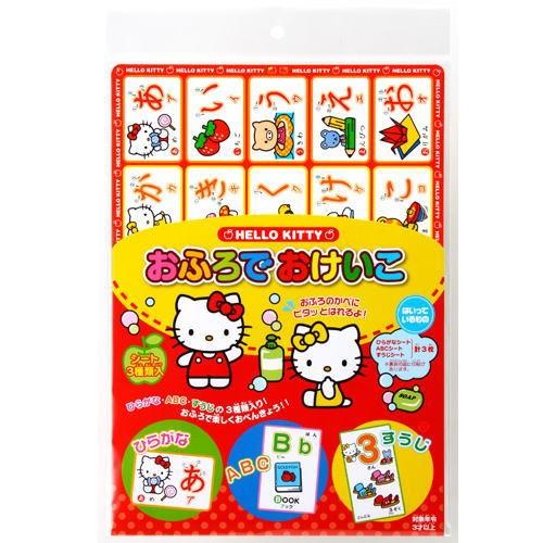 【公式直営店】おふろでおけいこ ハローキティ（ひらがな・すうじ・ABC）3種類セット 銀鳥産業【メー...