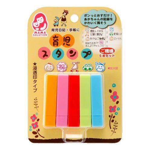 【公式直営店】育児スタンプ ご機嫌 5本セット MAMA SOLUTION（ママソリューション） 銀...