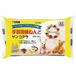 【公式直営店】手芸用紙ねんど サンコアラ 標準500g N-KNS 銀鳥産業｜gincho