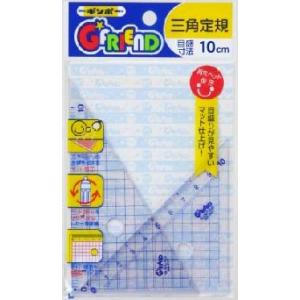 【公式直営店】三角定規（目盛寸法10cm） GF-SK12F ギンポー G☆FRIEND 銀鳥産業【...