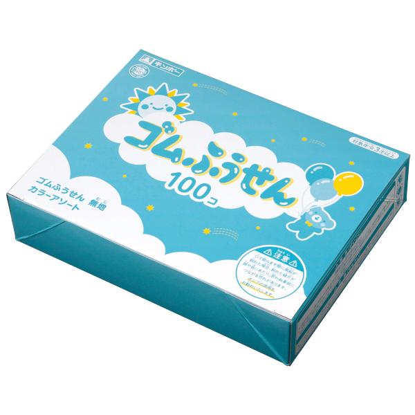 【公式直営店】ゴム風船（100個入） 銀鳥産業