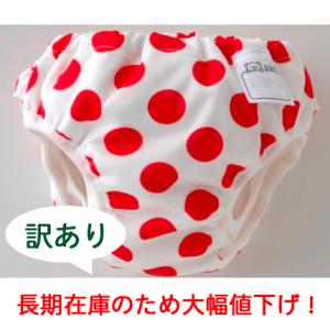 【メール便２５】水遊び水玉柄フリルきパンツ M4023R90