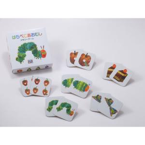 はらぺこあおむしメモリーゲーム 1セット コンセル 神経衰弱 