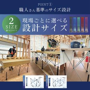のび台 累計出荷40,000台 伸縮作業台 W...の詳細画像4