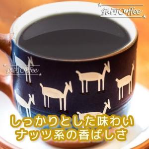 コーヒー豆 焙煎したて直送 マチュピチュ天空(...の詳細画像2
