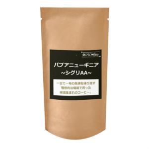 コーヒー豆 焙煎したて直送 南国生まれのゴキゲン...の商品画像