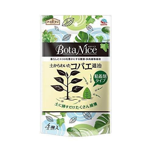 アースガーデン 園芸用コバエ捕獲器　BotaNice　土からわいたコバエ退治 粘着タイプ 4個入　（...