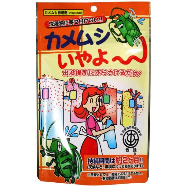 家庭化学　カメムシいやよ　20g×5個　（メール便可）