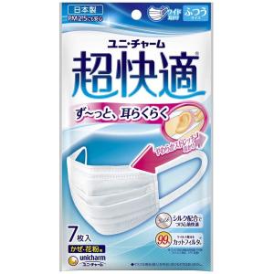 ユニチャーム　超快適マスク　プリーツタイプ　シルク配合　ふつう　7枚入　（メール便可）