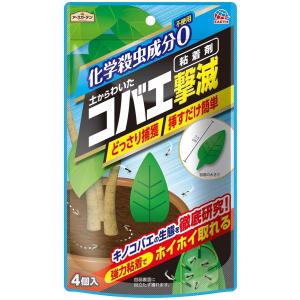 アースガーデン　土からわいたコバエ撃滅　粘着剤　4個入り　（メール便可）