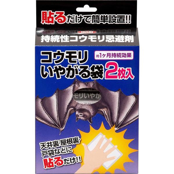 コウモリ忌避剤　コウモリいやがる袋　(貼るタイプ)　50g×2枚入り　（メール便可）