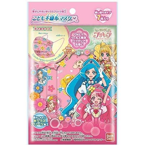 こども不織布マスク　ヒーリングっど　プリキュア　7枚入り　（メール便可）