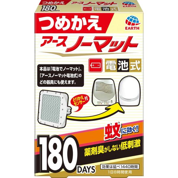 アースノーマット 電池式 180日用 [4.5-10畳用]　つめかえ1個入　（メール便可）
