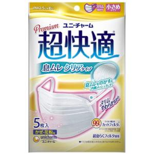 超快適マスク　息ムレクリアタイプ　小さめ　5枚　ユニチャーム　unicharm（メール便可）