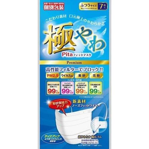 極やわ　Pitaフィットマスク　ふつうサイズ　7枚入　（メール便可）