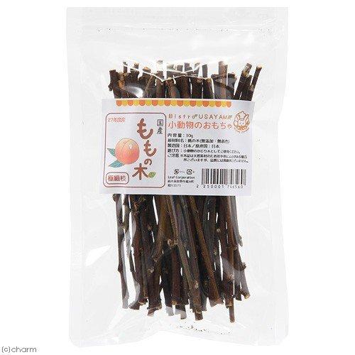 国産　ももの木　極細枝　30g　かじり木 　 無添加・無着色　（メール便可）