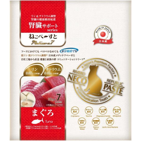 ねこぺ〜すと 腎臓サポート　series Medicare7 まぐろ 30g×7本入（メール便可）