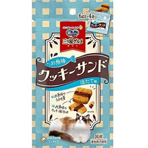 銀のスプーン 三ツ星グルメ おやつ お魚味クッキーサンド ほたて 24g (メール便可）
