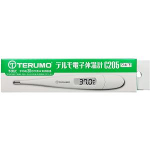 テルモ　電子体温計　C205（メール便可）