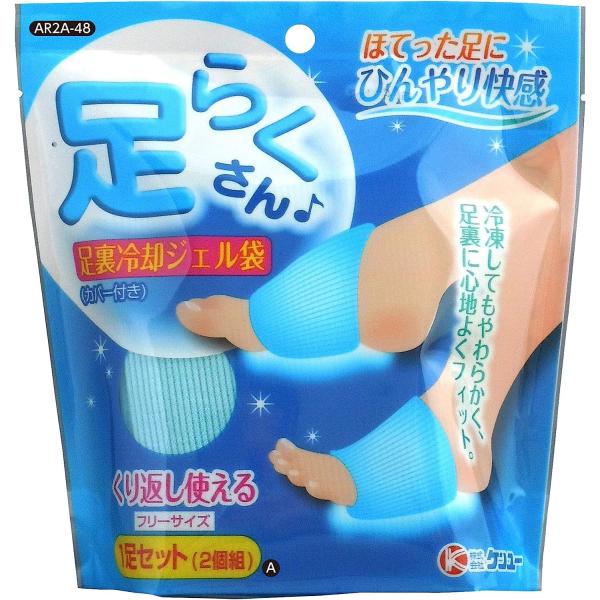ケンユー  足らくさん1足セット（メール便可）