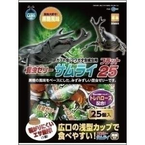 マルカン 昆虫ゼリー サムライ フラット25（メール便可）