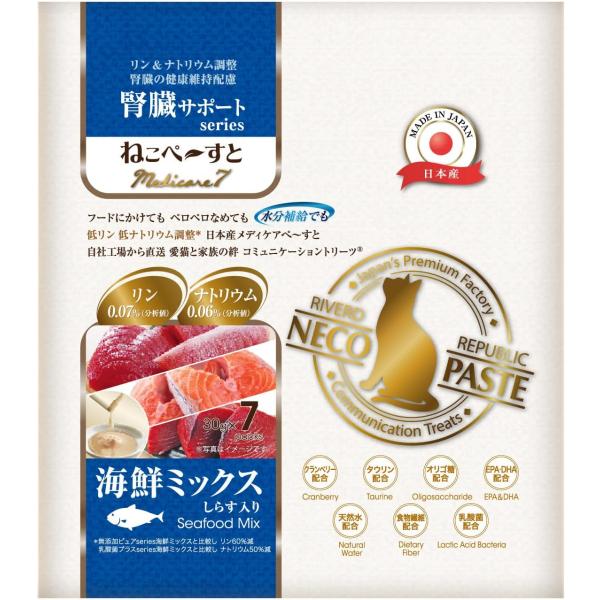 ねこぺ〜すと 腎臓サポート　series Medicare7 海鮮ミックス 30g×7本入（メール便...