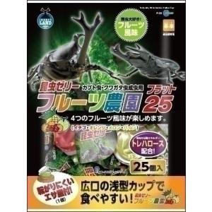 マルカン 昆虫ゼリー フルーツ農園 フラット25 F-23 25個（メール便可）