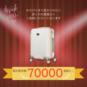 スーツケース mサイズ 軽量 キャリーケース ...の詳細画像1