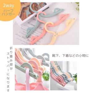 折りたたみハンガー 携帯ハンガー 2way 旅...の詳細画像4