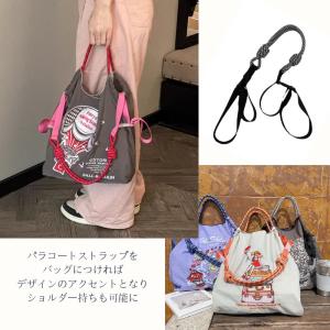 【韓国風エコバッグ 用】パラコード ストラップ...の詳細画像1