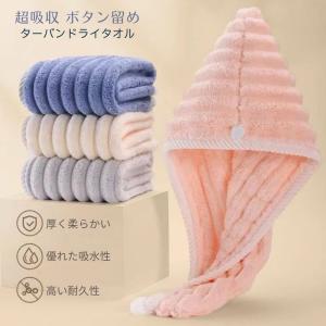 【ワンコイン500円】超吸水 ヘアドライタオル...の詳細画像1